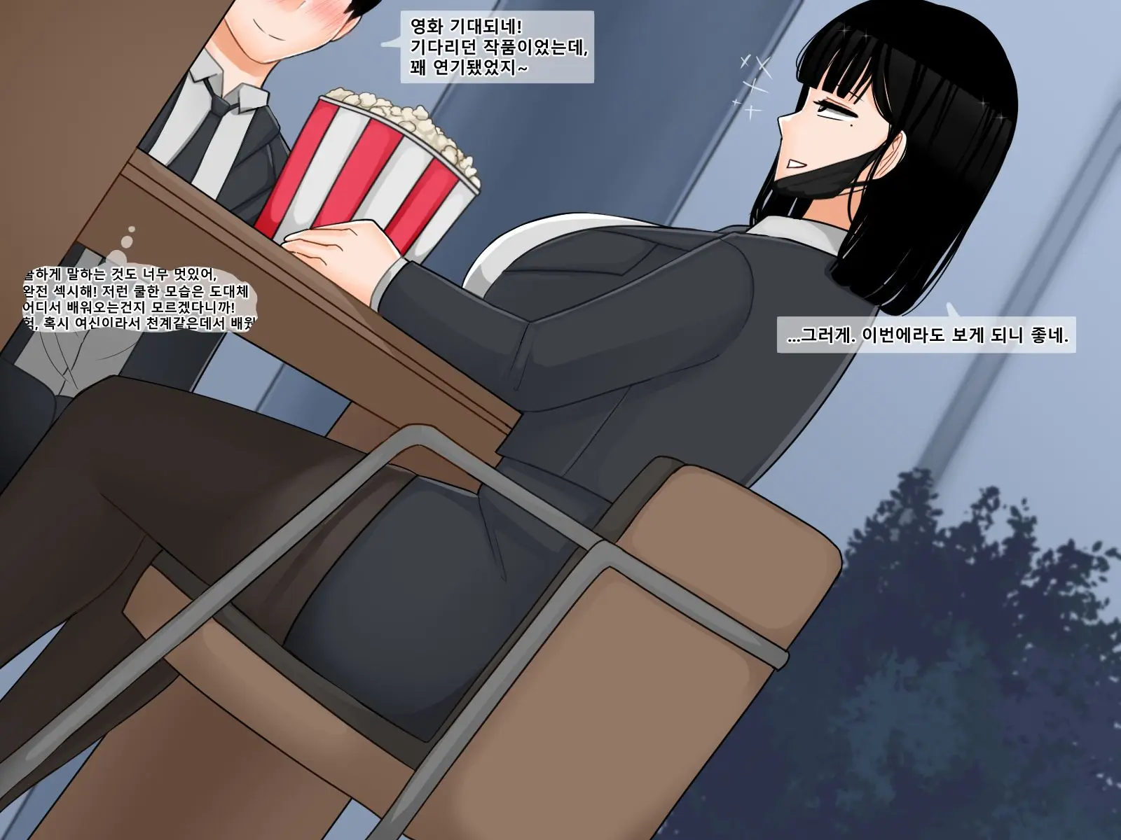 왕자림 NTR
